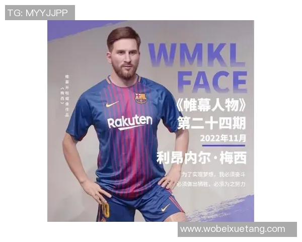 足球8号球服的传奇人物盘点：那些身披8号球衣闪耀绿茵场的巨星